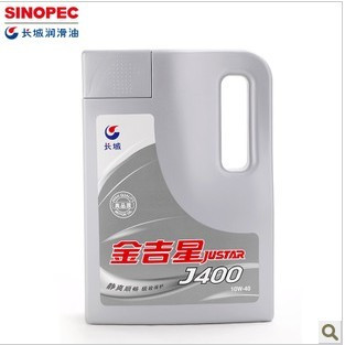 長(zhǎng)城金吉星J400 10W-40 汽車機(jī)油